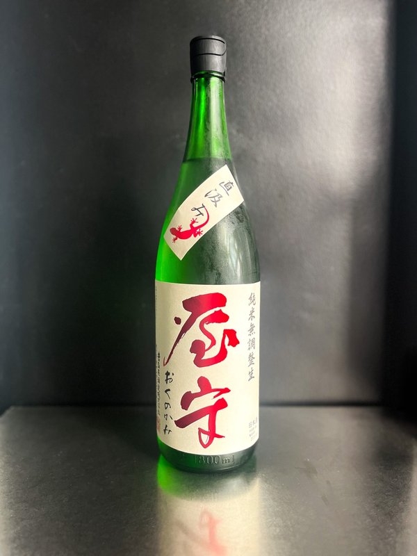 屋守 純米 無調整生 直汲み