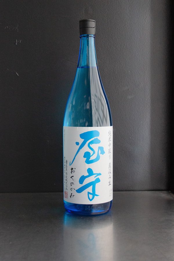 屋守 純米中取り 直汲み生